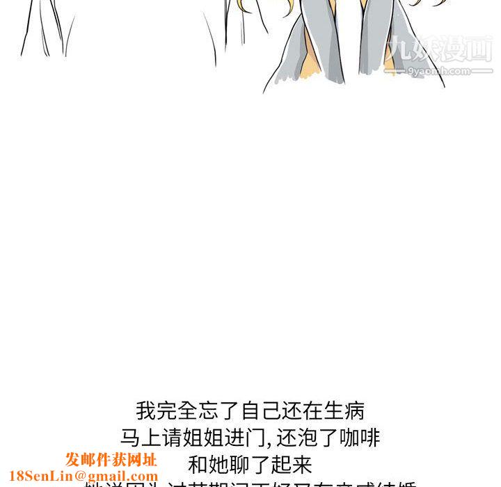 情事物语UP第1话