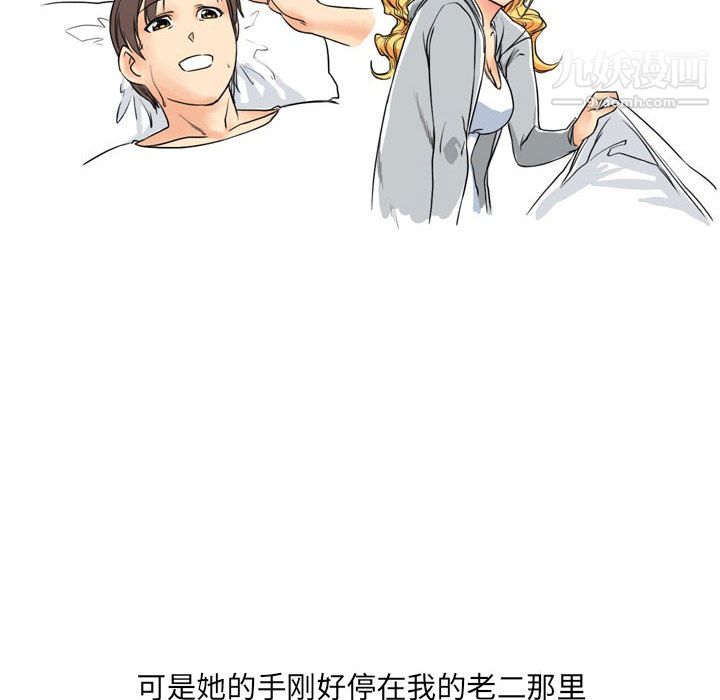 情事物语UP第1话