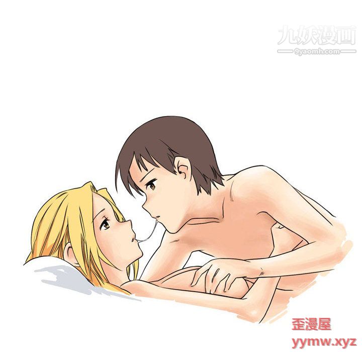 情事物语UP第2话