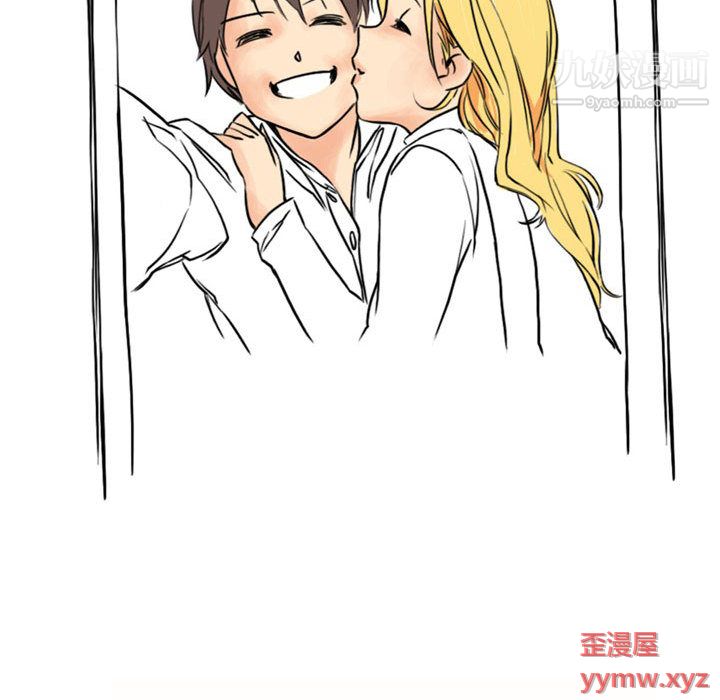 情事物语UP第2话