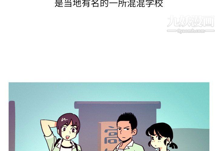 情事物语UP第3话