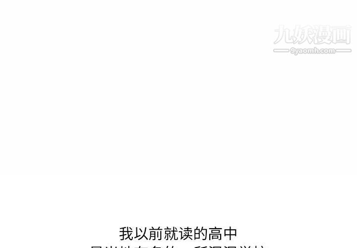 情事物语UP第3话