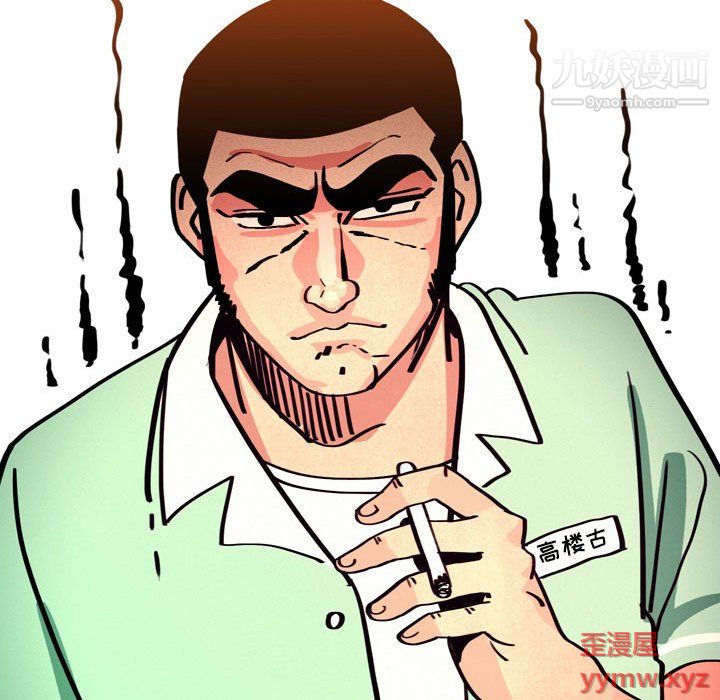 情事物语UP第3话