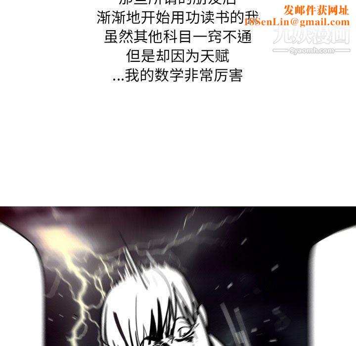 情事物语UP第3话