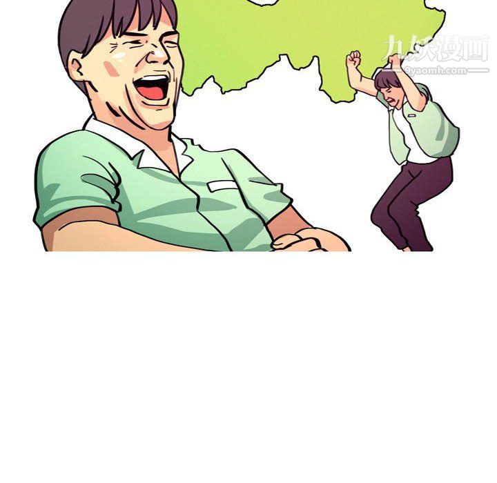 情事物语UP第3话