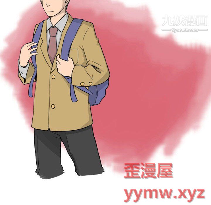 情事物语UP第5话