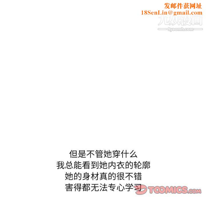 情事物语UP第5话