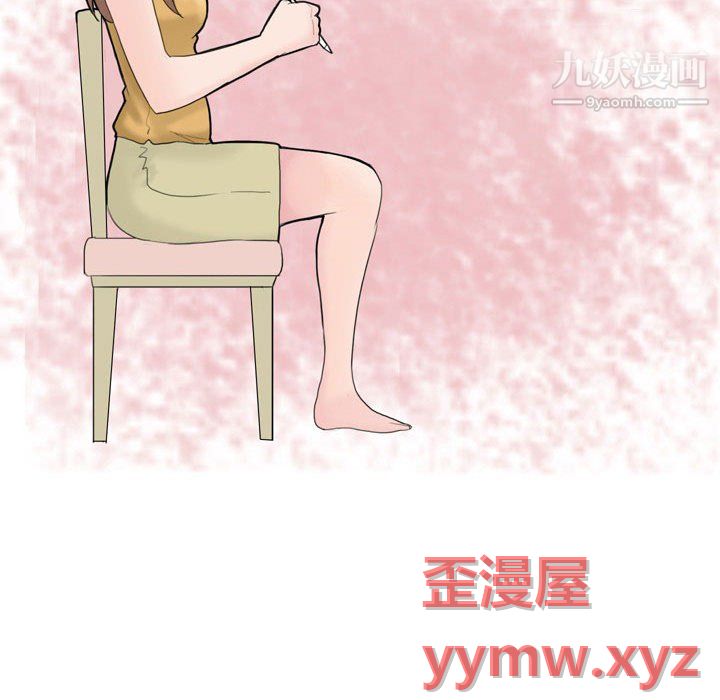 情事物语UP第5话