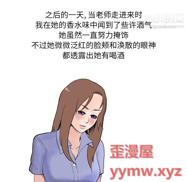 情事物语UP第5话