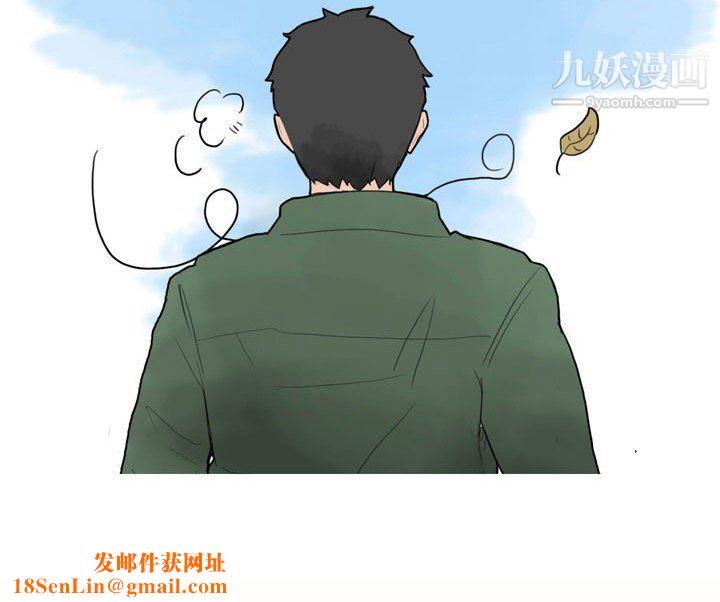 情事物语UP第6话