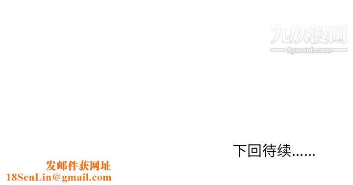 情事物语UP第7话