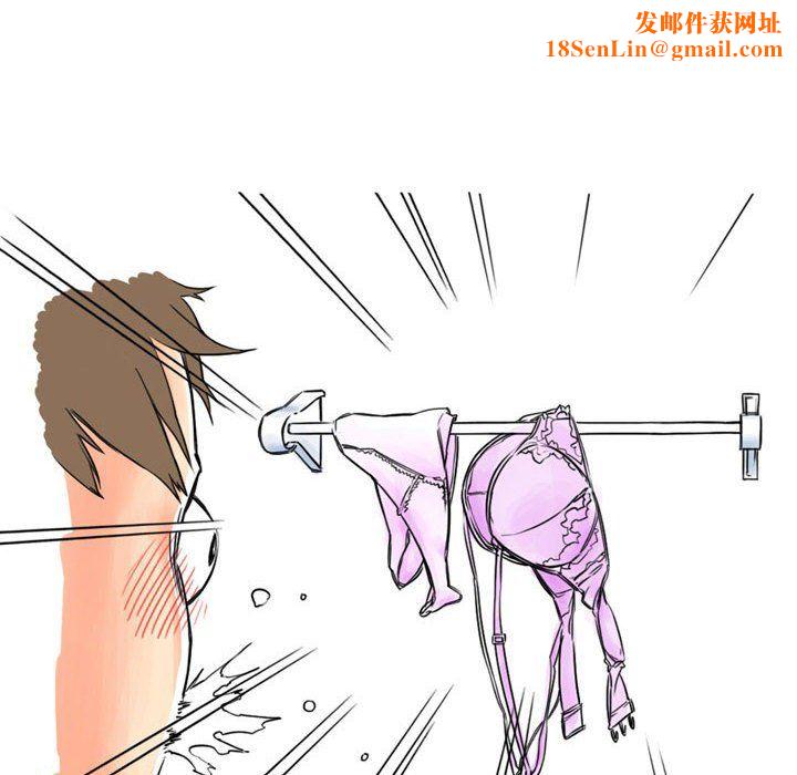 情事物语UP第11话