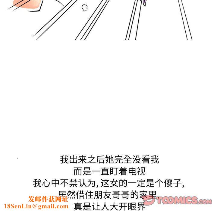 情事物语UP第11话