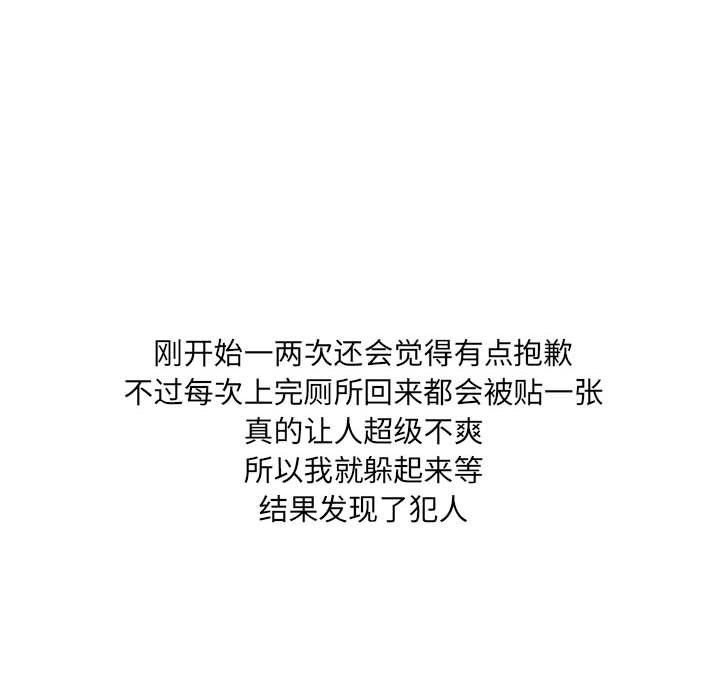 情事物语UP第13话