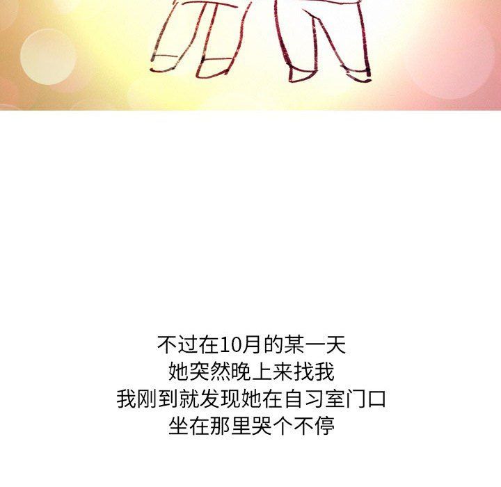 情事物语UP第13话