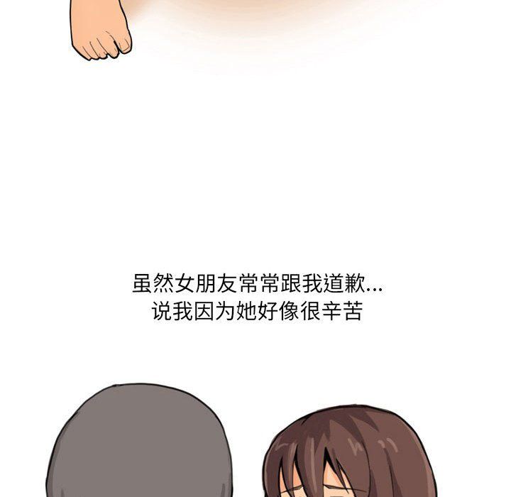 情事物语UP第15话