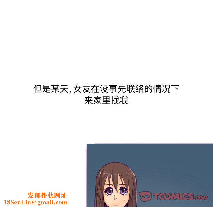 情事物语UP第15话