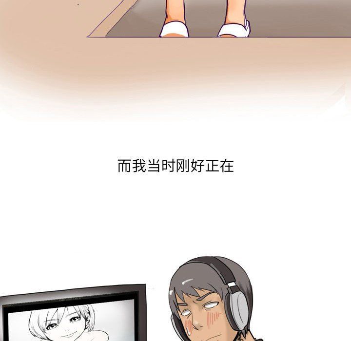 情事物语UP第15话