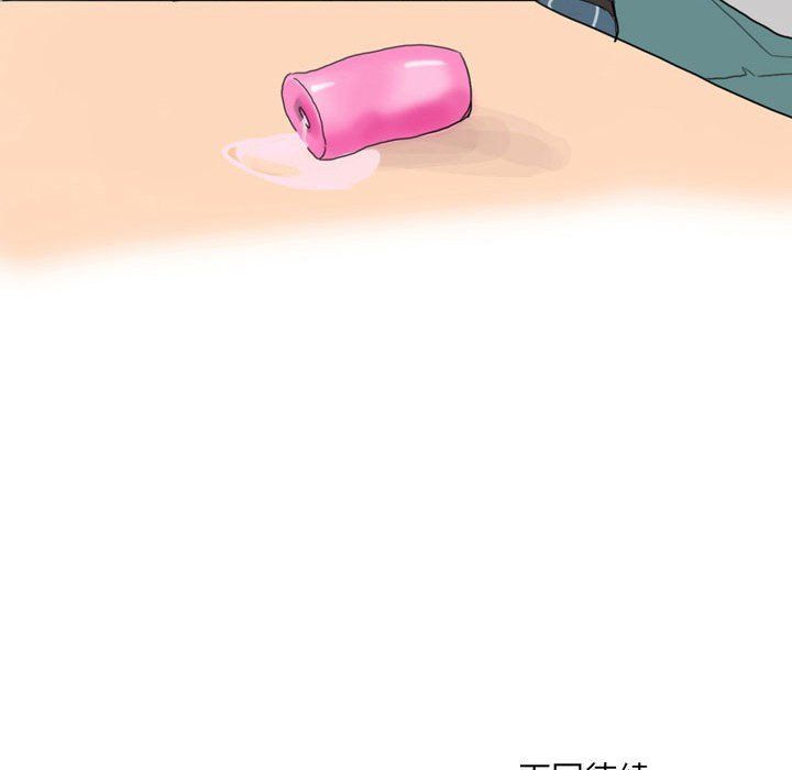 情事物语UP第15话