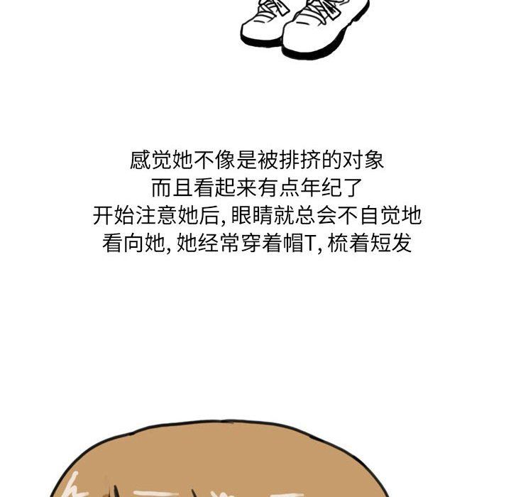 情事物语UP第17话