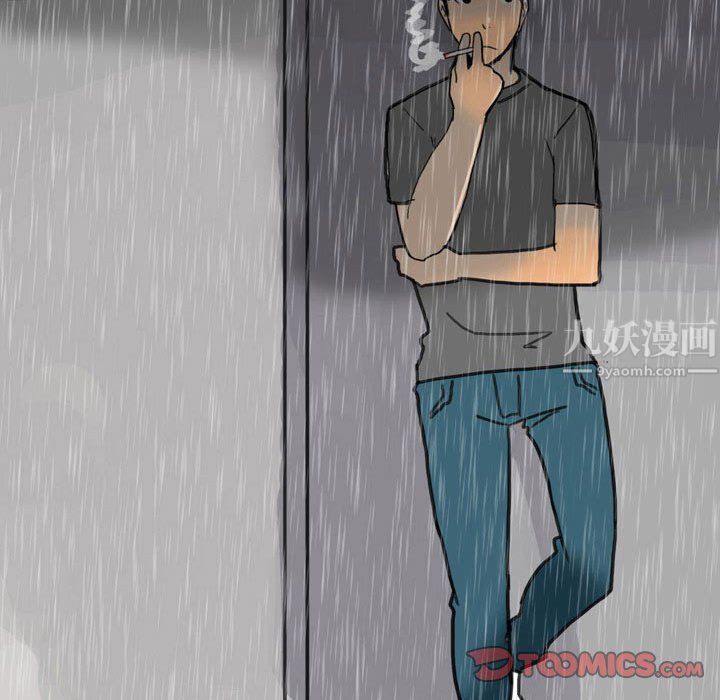 情事物语UP第17话