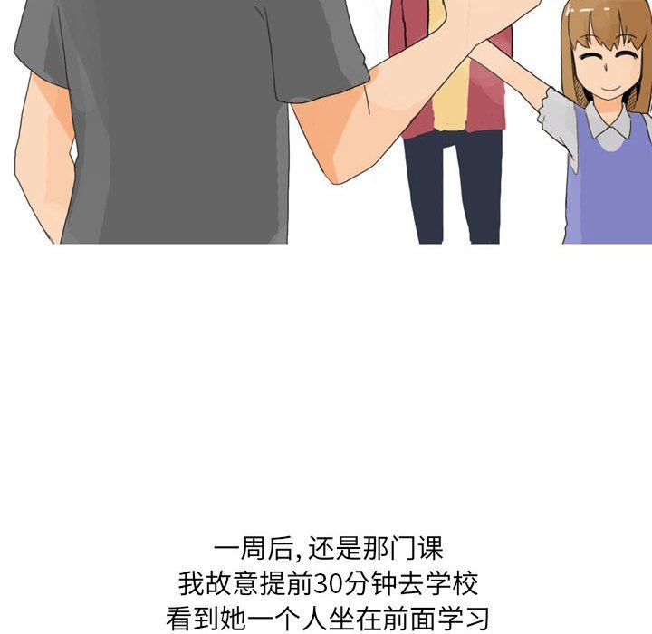 情事物语UP第17话