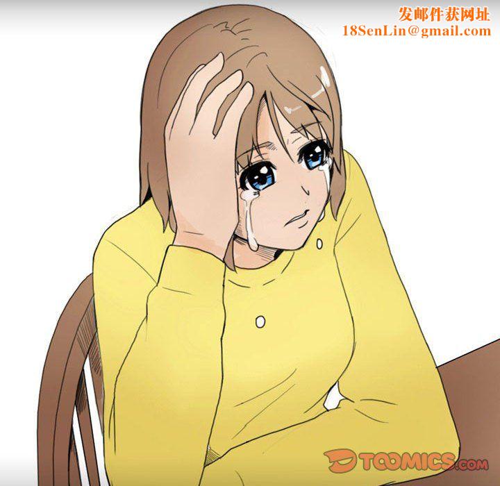 情事物语UP第18话