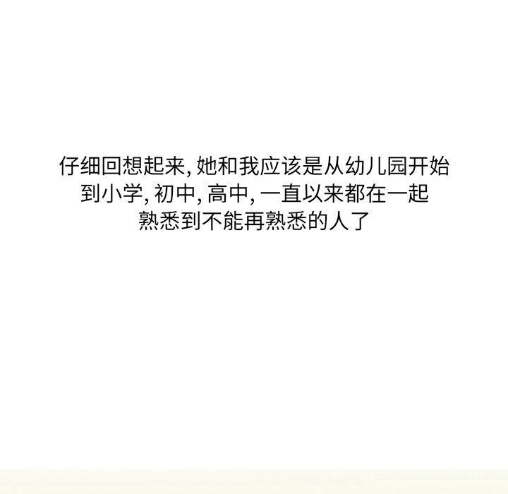 情事物语UP第19话