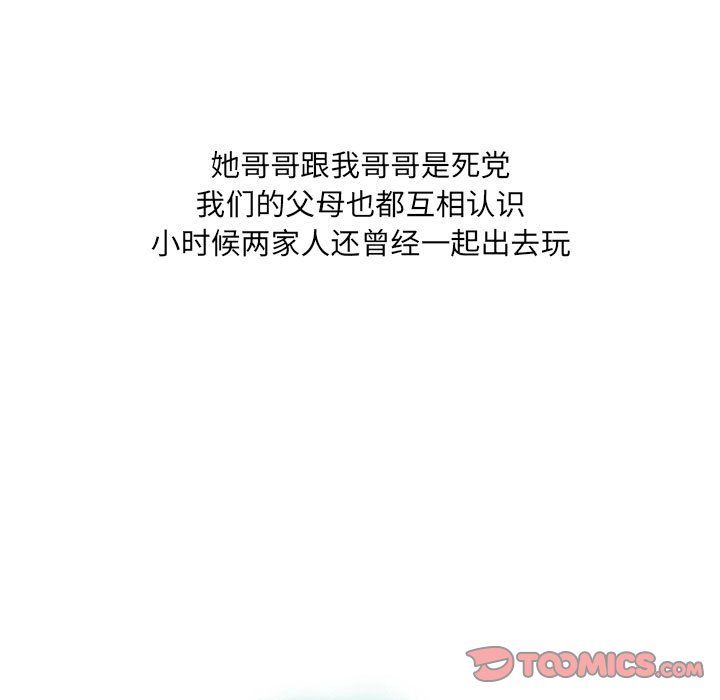 情事物语UP第19话