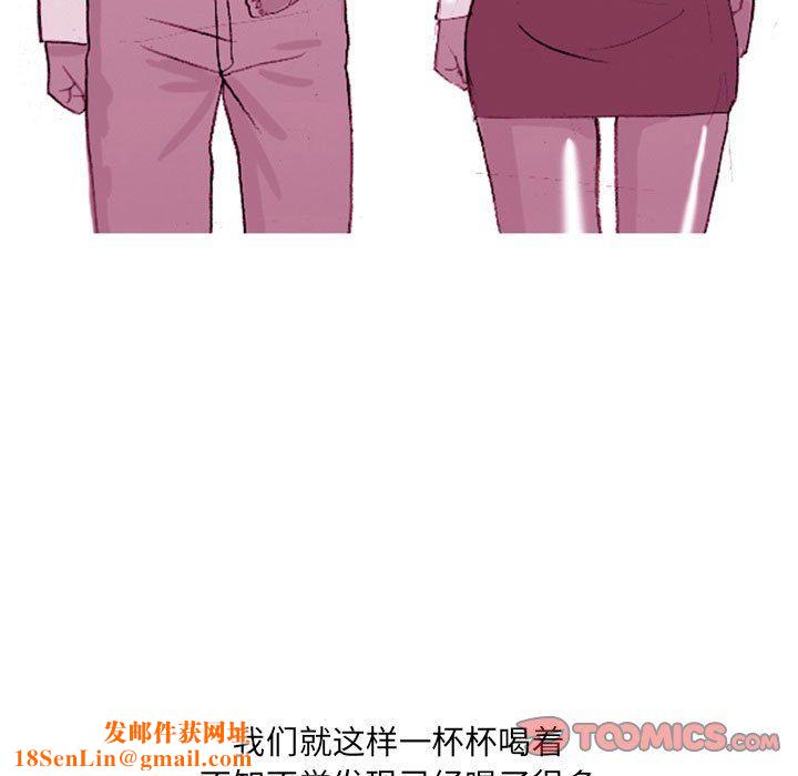 情事物语UP第19话