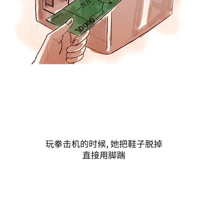 情事物语UP第19话