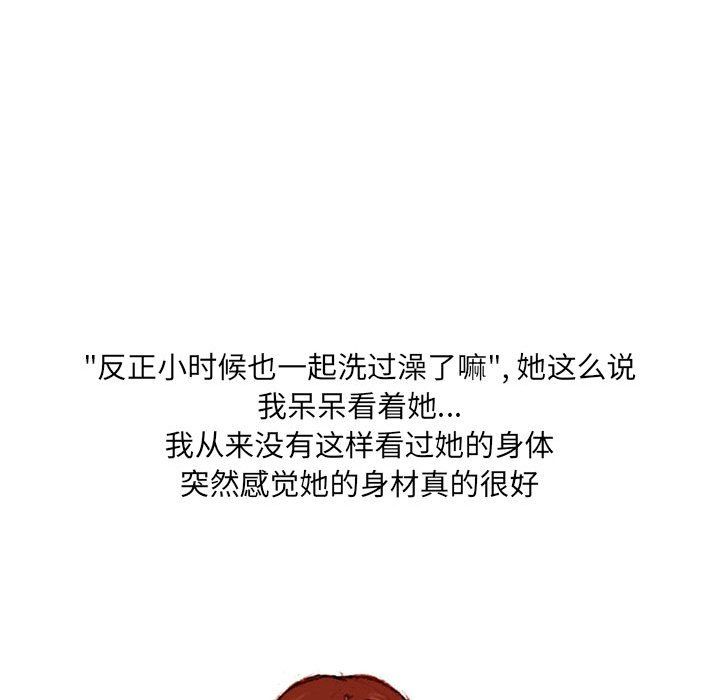 情事物语UP第20话