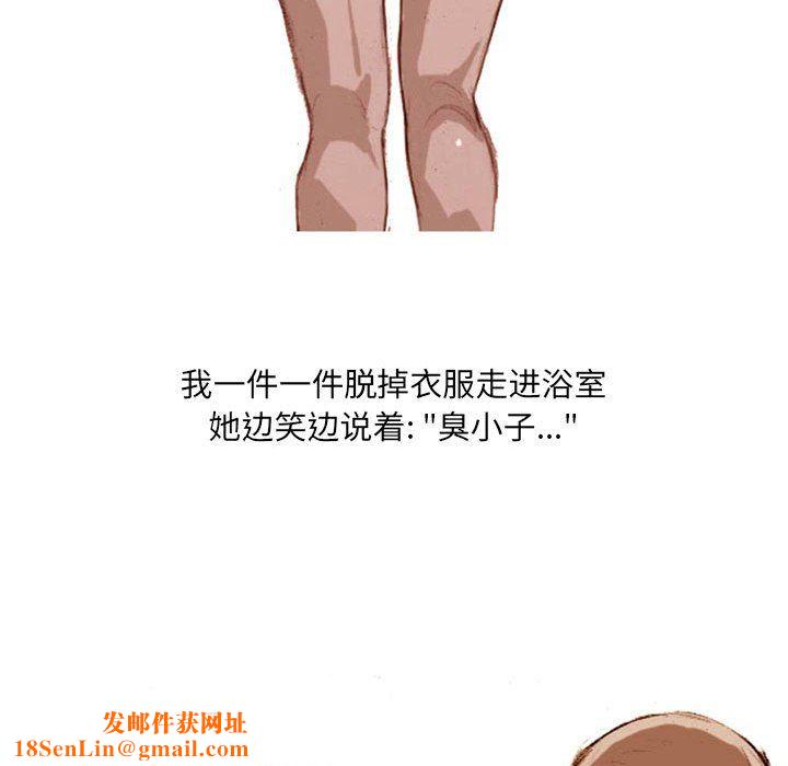 情事物语UP第20话