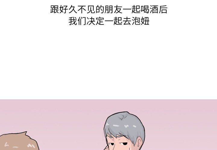 情事物语UP第21话