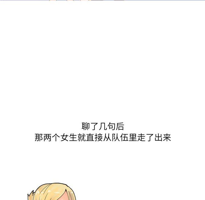 情事物语UP第21话