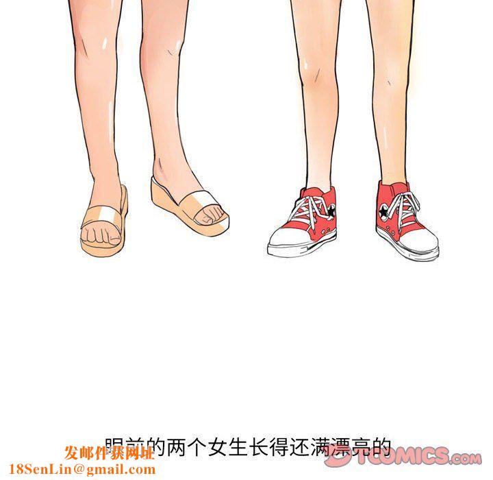 情事物语UP第21话