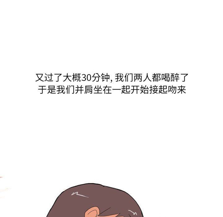 情事物语UP第21话