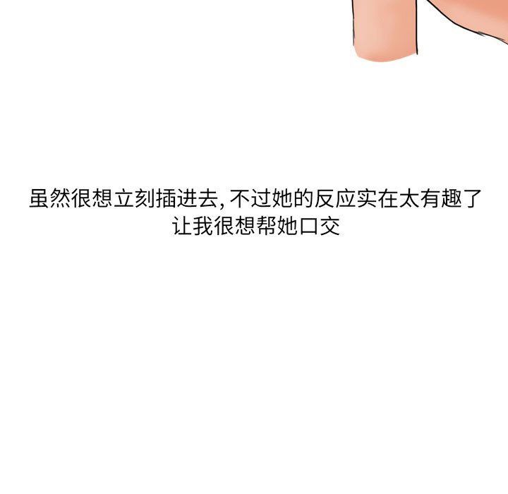 情事物语UP第22话