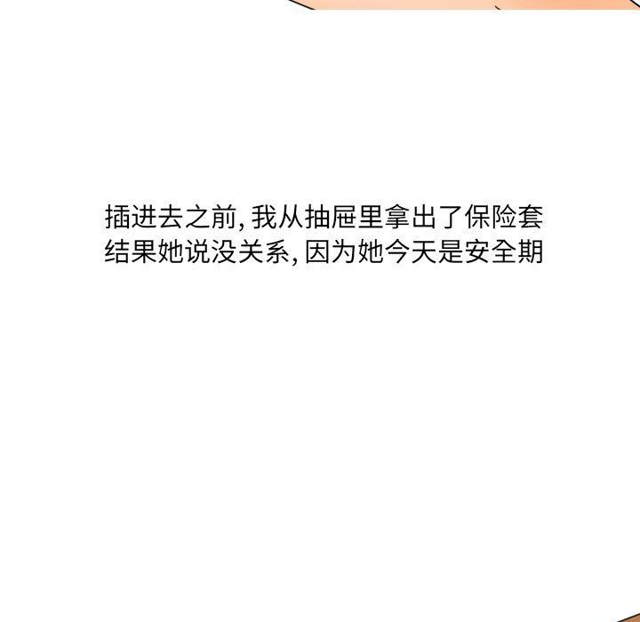 情事物语UP第22话