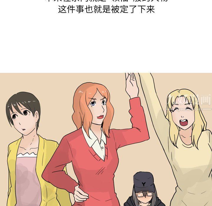 情事物语UP第23话