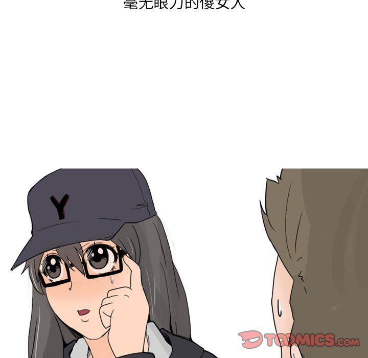 情事物语UP第23话