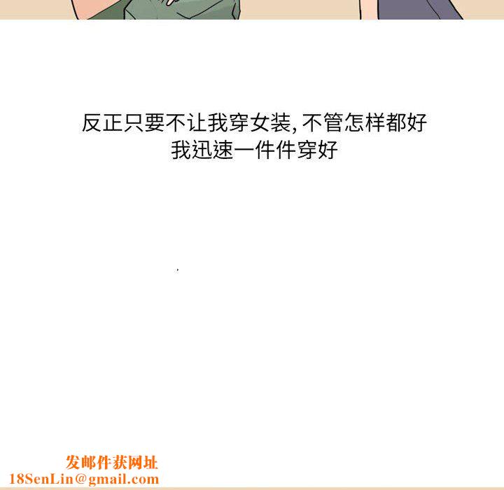 情事物语UP第24话