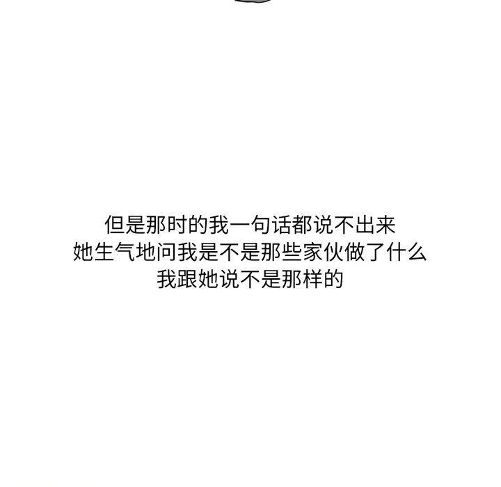 情事物语UP第26话