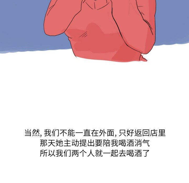 情事物语UP第26话