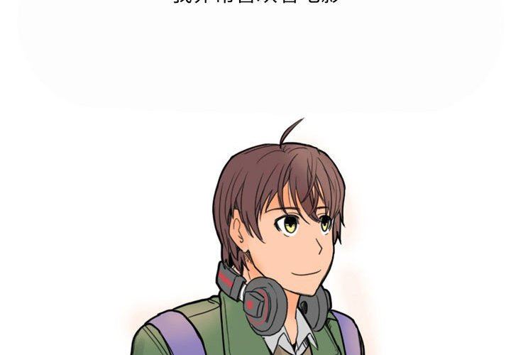 情事物语UP第27话