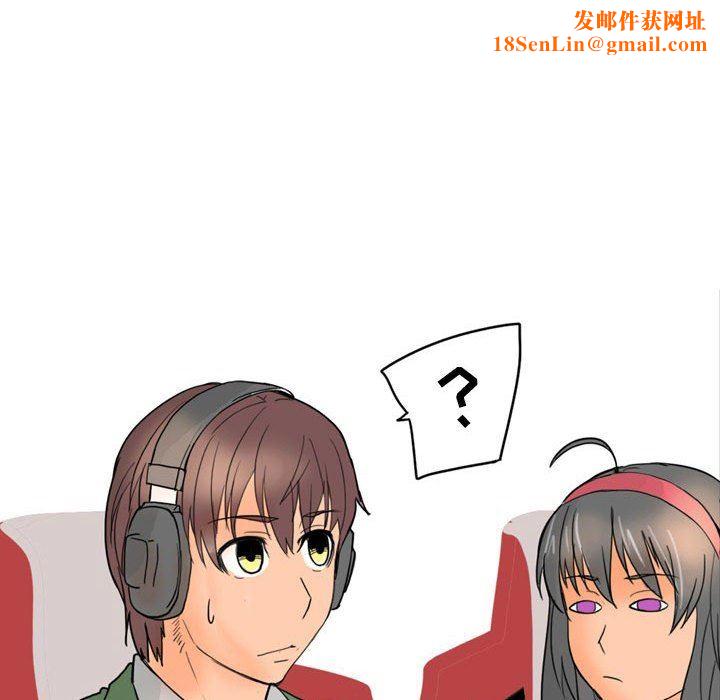 情事物语UP第27话