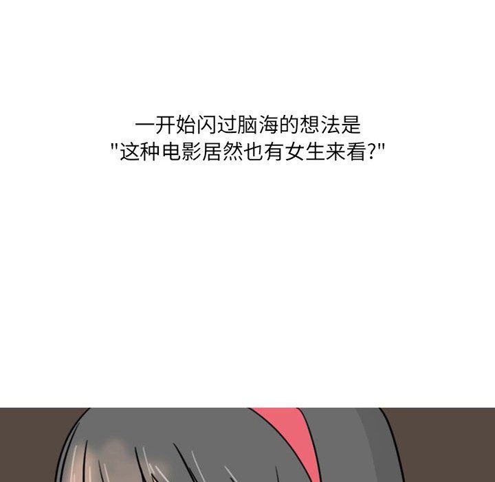 情事物语UP第27话