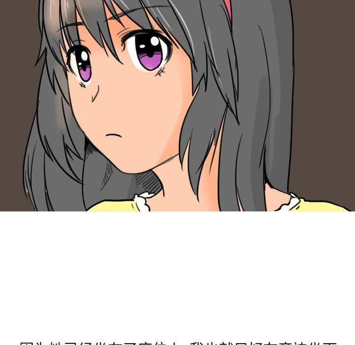 情事物语UP第27话