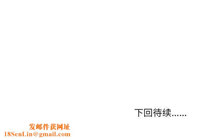 情事物语UP第27话