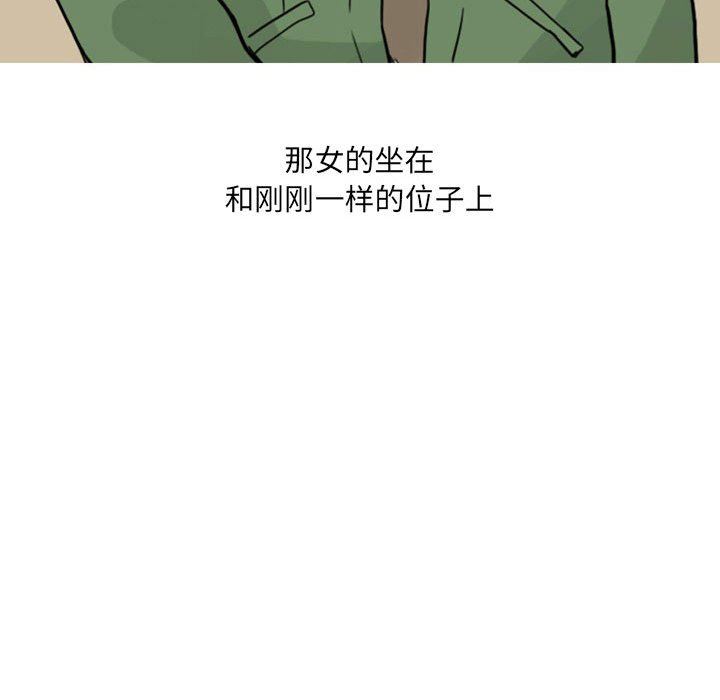 情事物语UP第28话